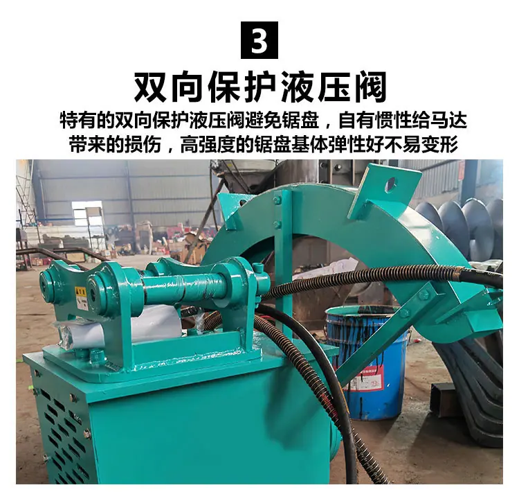 岩石锯详情_06.jpg
