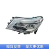 Adequado para farol Nissan Tuda TERRA JD23F 26010-5KE1A 26060-5KE1A