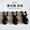 Raspador Nasal de Sándalo Morado, Masajeador del Puente Nasal para Ojos y Rostro, Varilla de Masaje Nasal de Belleza Portátil al por Mayor para el Área de los Ojos, Barbilla y Orejas