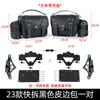 Adecuado para Chunfeng 250CLC Barra Anticaída Modificación Bolsa Lateral Impermeable Estante Plegable para Respaldo Accesorios de Estribo Delantero y Trasero