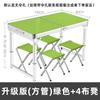 Mesa plegable puesto mercado nocturno promoción exposición industria apertura trabajo plegable plegable portátil camping picnic exterior plegable Shihai