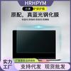 Adecuado para Película de Pantalla de Laptop Xiaomi Redmibookpro14 13 Película Templada Air13.3 Redmi