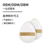 Esponja de Polvo Personalizada OEM Esponja de Polvo para Cushion Base Líquida Maquillaje Facial Belleza Esponja de Polvo Venta Directa OEM