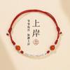 Pulsera de Hilo Trenzado con Cuentas Estilo Chinoiserie Retro Simple Festival de Primavera Versátil Estilo Antiguo Luz de Hada Lujo de Nicho Pulsera para Pareja