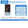 Controlador de temperatura, presión y nivel de líquido de doble circuito y doble haz de luz con dos instrumentos de visualización y dos entradas de señal 485