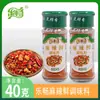 Lechang sazonador fresco picante 40g sazonador barbacoa cocina sopa sazonador fresco y picante embotellado casero