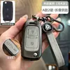 Para Caminhão Pesado Shandeka Chave Remota Cobertura Completa g5g7c5hc7H e Concha Protetora de Metal de Alta Qualidade Fivela para Pendurar para Homens