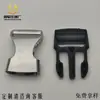 Fábrica em estoque atacado e varejo fivela plástica de uma polegada fivela plástica de liga de zinco mochila de caminhada mochila bolsa masculina disponível