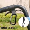 Gancho para coche eléctrico sin perforaciones gancho para bicicleta de montaña candado pequeño para coche eléctrico gancho de almacenamiento para manillar equipo