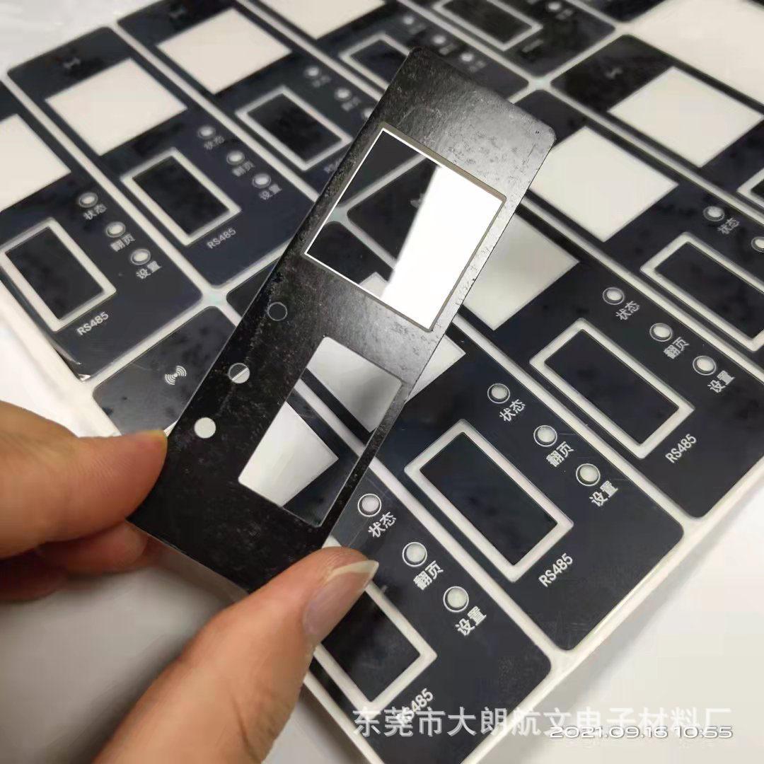 PC PVC镜片
