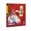 Gran Guoxue Pequeño Clásico Edición Infantil Clásico Lectura Libro Ilustrado Recita Texto Antiguo Ver Zhi Zengguang Xian Wen Shan Hai Jing Shi Ji