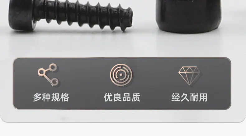 304不锈钢HB圆柱头内六角平尾自攻螺丝_03_04.jpg