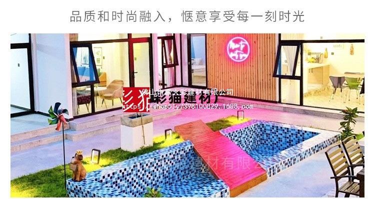 48混色马赛克详情_08
