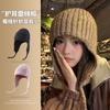 Chapéu de outono e inverno feminino de inverno estilo coreano que afina o rosto pequeno chapéu Lei Feng estilo coreano todas as estações chapéu de lã tricotado proteção para as orelhas lã grossa moda