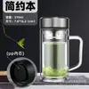 Taza de Vidrio Grueso de Doble Capa Borosilicatado Personalizada con Asa, Característica Antiexplosión, Adecuada para Uso de Oficina y Negocios, Vaso de Agua para Hombres, Resistente a Altas Temperaturas
