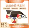 Bola de Malabarismo Personalizada Jogo de Bola de Malabarismo Bola Acrobática Bola de Ensino Performance de Palhaço Brinquedo Bola para Melhorar a Concentração