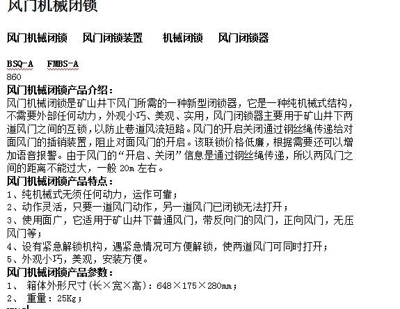 微信截图_20231227113836.png