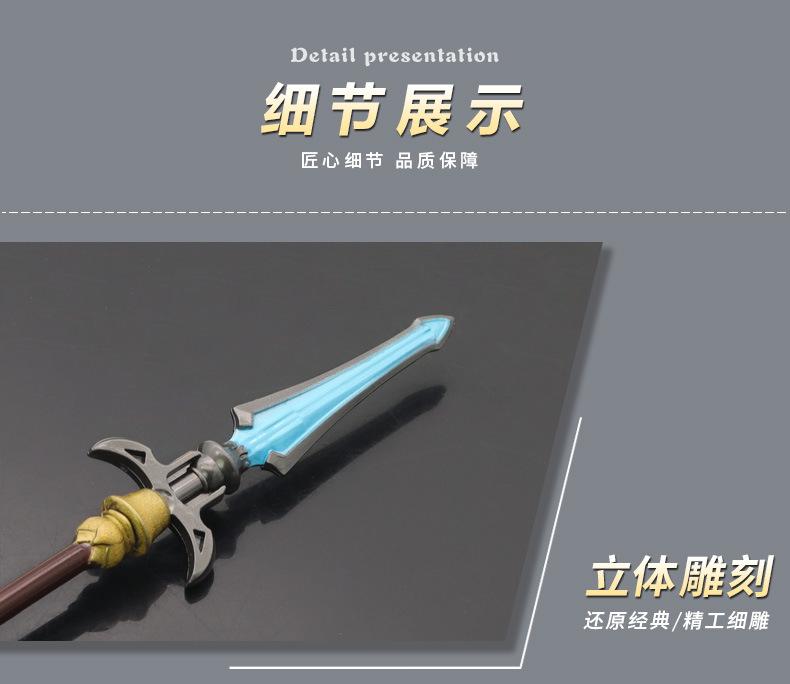 22cm真三国赵云龙胆 (6).jpg