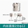Luva de fio interno niquelada de cobre, rosca interna reta, 1/234 pontos métricos britânicos 14/20*1,5, conector de tubo de cobre para manômetro