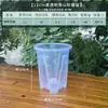 Cesta de Plantación Hidropónica, Maceta Cuadrada de Plástico Grueso Transpirable, Cesta Fija para Acuario, Plantas en Maceta, Plantas Verdes, Orquídeas, Maceta con Control de Raíces