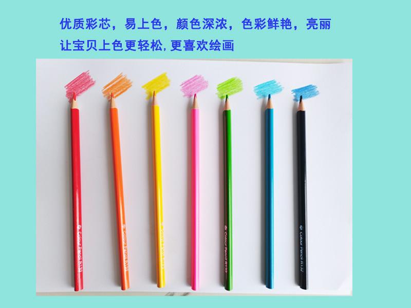 三角彩色铅笔17