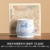 Taza Maestra Estilo Antiguo con Ceniza de Planta, Uso Doméstico Personal, Taza Base Flor de Loto Margarita Azul, Taza Grande de Té Kung Fu, Taza de Degustación, Cuenco de Té