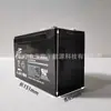 Batería Ruida Rt1272/Batería de Plomo-Ácido Libre de Mantenimiento 12V-7.2Ah Energía Eólica Turbina Ups