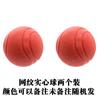 Bola de brinquedo para molares descompressivos para cães, bola elástica resistente a mordidas para animais de estimação, bola de borracha dourada, bola de borracha sólida para gatos