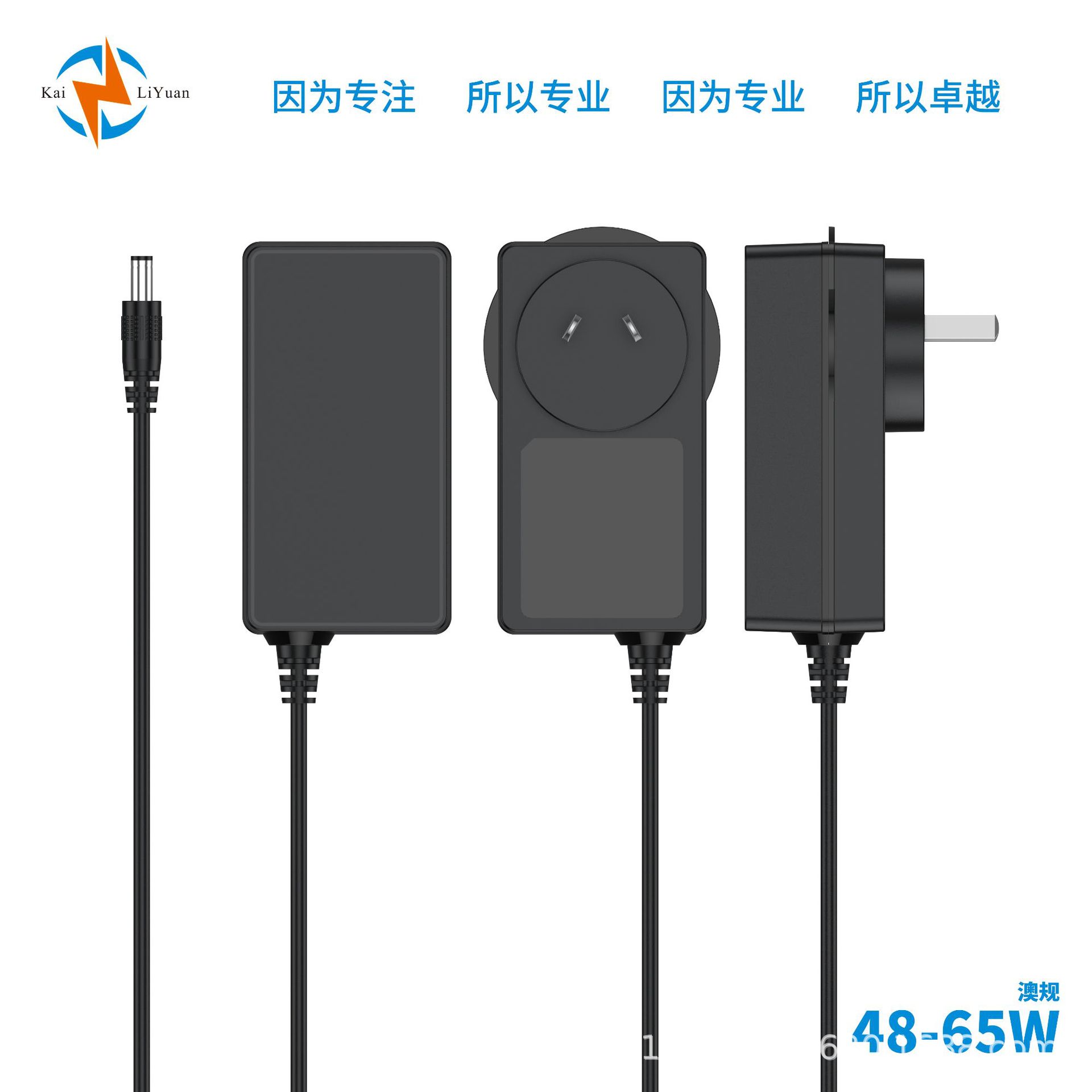 48W卧式-澳.png