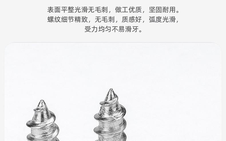 304十字凹穴外六角自攻螺丝_03_05.jpg