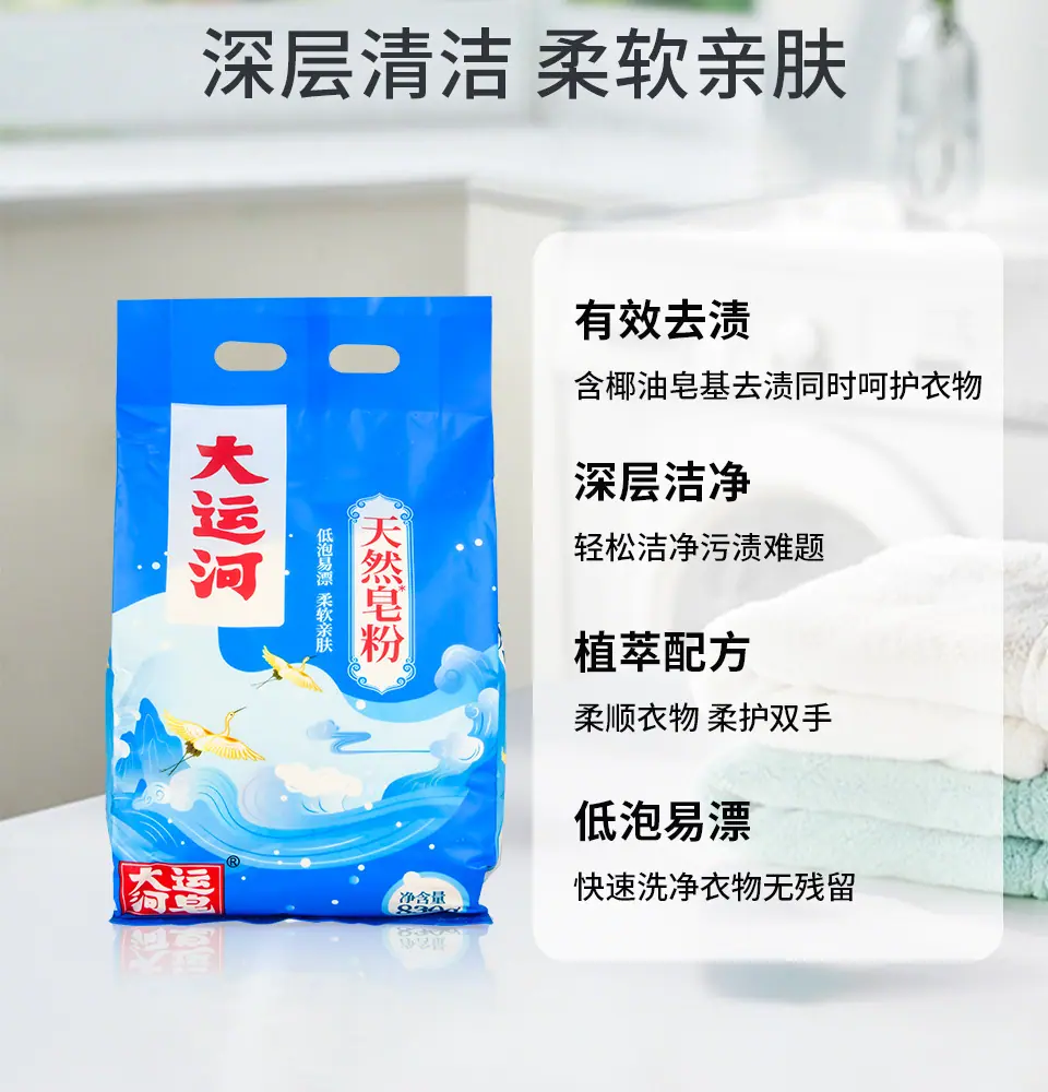 详情_03.jpg