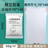 Toallas de baño desechables, comprimidas para viajar, empaquetadas individualmente, extragrandes y extragruesas, toallas de baño portátiles, juego de hotel