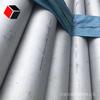 TP347H Tubo de aço sem costura para caldeira de alta pressão Tubo de vapor Tubo de aço inoxidável Industrial Tubo de parede espessa 54*10