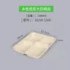 Caja de Comida Biodegradable Estilo Americano de Bagazo Pulpa Desechable Empaque de Vajilla Protección Ambiental Caja de Comida de Tres o Cuatro Compartimentos para Llevar