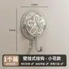 Ganchos de Baño Sin Clavos, Fuerte Gabinete Superior, Abrigo y Sombrero Montado en la Pared Sin Perforaciones, Ganchos Adhesivos Fuertes Sin Rastro para Cocina y Baño