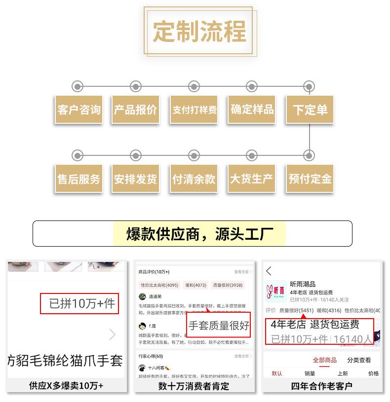 厂家定制防滑分指保暖户外骑车手套