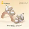 Fábrica Original Tongtai Sapatos Pré-caminhada para Bebê 6-12 Meses Solado Macio Antiderrapante Sapatos de Bebê Transfronteiriços Meses Pequenos Amazon