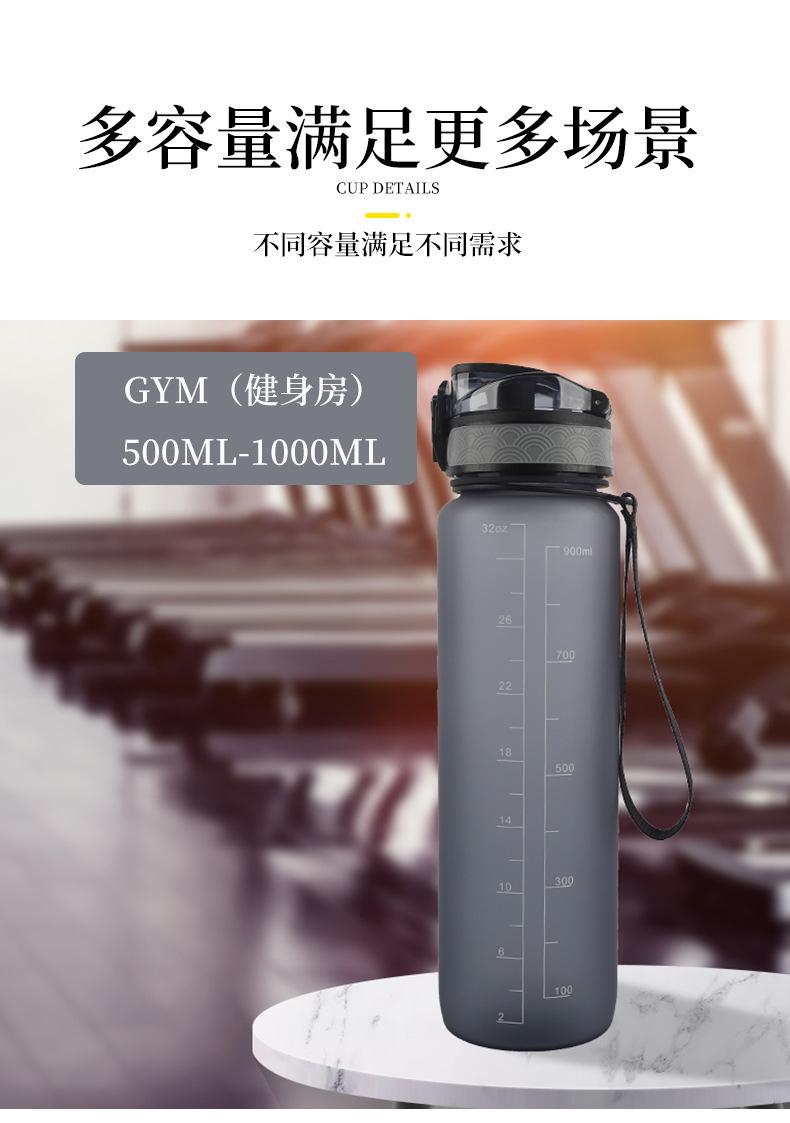 水杯详情中文版_06.jpg