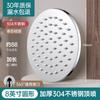 Cabezal de Ducha Grande Presurizado de Acero Inoxidable Engrosado Cabezal de Ducha de una Sola Cabeza Cabezal de Ducha Presurizado para Baño Rociador Superior