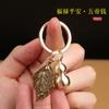 Yiye Sheng C latón puro sólido calabaza pequeña colgante llavero Fu Lu calabaza de cobre joyería pequeña pequeña cobre al por mayor