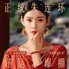 Mineral Crudo Cinabrio Alto Contenido Pulsera de Arena Imperial Pulsera de Cuentas Redondas Rosario del Año Zodiacal Joyería de Mano para Pareja Unisex