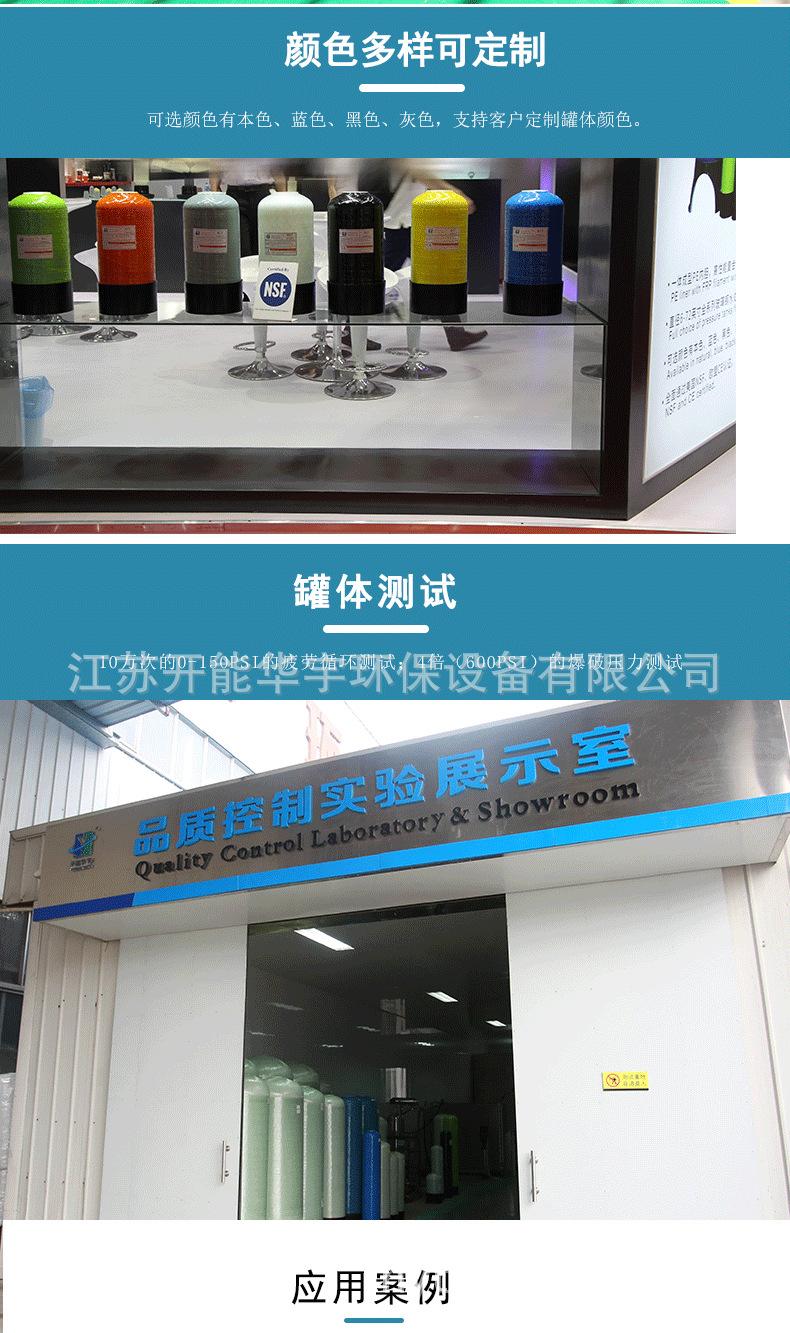 罐体-详情图0428_04.png