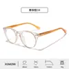 Gafas Redondas Artísticas de Moda con Inserciones de Pin de Acetato para Mujer, Gafas Anti Luz Azul, Protección Ocular, Accesorios Personalizados, Marco de Tr90 al por Mayor