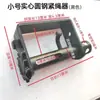 Tensor de Cuerda para Camión Tensor Manual Soldado Engranaje Engrosado Resistente Coche Remolque Semirremolque Tensor de Trinquete