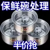Contenedor Hermético de Acero Inoxidable Tazón para Conservar Frescura Plato para Guarnición de Cocina Contenedor para Porcionar Alimentos Caja de Picnic Caja para Conservar Fruta Fresca con Tapa Fábrica