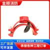 Accesorios para Tuberías de Incendio, Codo Mecánico Roscado, Resistente a la Corrosión y a Altas Presiones, Múltiples Modelos Disponibles, Codo Mecánico Roscado