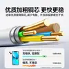 Novo Conjunto Cabo de Dados Desenho Animado Adequado para Apple 13, Celulares de Carregamento Super Rápido Huawei, Honor, Android, Xiaomi