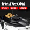 Barco de Pesca com Compartimento Duplo com Posicionamento GPS, Retorno Automático, Controle Remoto, Entrega de Anzol, Lançamento de Longa Distância, Pesca de Arrasto, Barco de Entrega de Isca