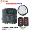 Servomotor de Frecuencia Variable sin Escobillas DC Publicidad Caída Aérea Bluetooth Controlador de Barrera de Acceso RM200 Weijieketuo DC24V