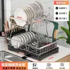 Estante para Platos de Acero Inoxidable de Doble Capa Estante de Almacenamiento para Encimera de Cocina Canasta con Filtro de Agua para Platos Grandes y Palillos con Bandeja de Goteo